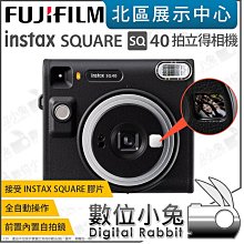富士 FUJIFILM INSTAX SQUARE SQ40 (經典黑) 馬上看相機 歷史價格詳細信息