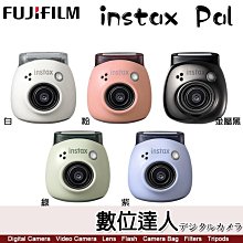 【FUJIFILM 富士】instax Pal 掌上型迷你相機 公司貨(贈64G卡水晶殼自拍鏡套組) 歷史價格詳細信息