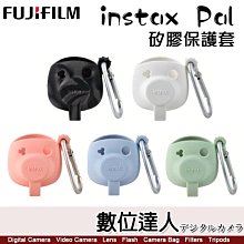 【FUJIFILM 富士】instax Pal 掌上型迷你相機 公司貨(贈64G卡水晶殼自拍鏡套組) 歷史價格詳細信息