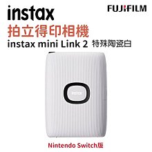 FUJIFILM 富士 INSTAX MINI link 3 印相機 手機相印機 拍立得 公司貨 含空白底片20張+隨機彩邊底片20張 歷史價格詳細信息
