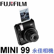 【FUJIFILM 富士】instax mini 99 拍立得相機 原廠公司貨(送底片透明保護套20入) 歷史價格詳細信息