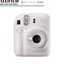 拍立得 MINI12 炫彩星空皮套 相機包 副廠 歷史價格詳細信息