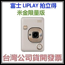 咪咪3C開發票台灣公司貨 富士 FUJIFILM instax mini 40 拍立得相機 另有MINI12 歷史價格詳細信息