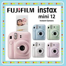 【FUJIFILM 富士】instax mini 12 拍立得相機 原廠公司貨(送水晶殼20張底片組合) 歷史價格詳細信息