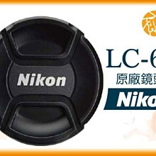 NIKON 62mm FILTER NC 保護鏡 歷史價格詳細信息