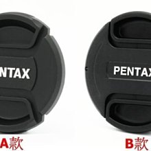 又敗家@原廠Sigma鏡頭蓋LCF-55III鏡頭蓋55mm鏡頭蓋中捏鏡頭蓋55mm鏡頭前蓋55mm鏡前蓋55mm鏡蓋LCF55III鏡頭蓋適馬鏡頭蓋鏡頭保護蓋 歷史價格詳細信息