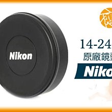 14-24鏡頭蓋適配於尼AF-S 14-24mm f/2.8G ED康無字鏡頭蓋適配 歷史價格詳細信息