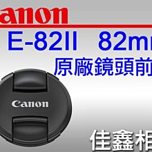 新款Canon TS-E 17mm f4 L TS-E 24mm f3.5L II移軸鏡頭腳架環(可拼大圖 2.25倍 歷史價格詳細信息