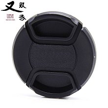 無字鏡頭蓋67mm鏡頭蓋(附孔繩,A款) 歷史價格詳細信息