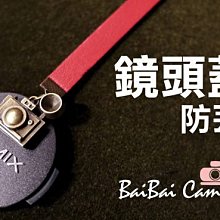 BAi 防走光軟Q襯墊無鋼圈美背內衣－【330572】 歷史價格詳細信息
