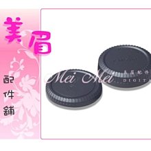 美眉配件舖 台中北屯 Samsung NX5 NX10 NX11 NX100 NX200 NX 系列 機身鏡頭蓋~歡迎面交 歷史價格詳細信息