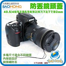 台南寶弘】XP黑金剛 Nikon尼康D3200單眼數位相機LCD螢幕 強化玻璃膜 鋼化膜 靜電吸附保護貼膜 硬度8H 歷史價格詳細信息