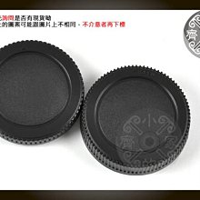 小齊的家 副廠 尼康NIKON 相容LF-1 LF1 F接環 鏡頭後蓋+機身蓋D3200 D5000 D5100 D5200 D7000 D600 D3 D4 歷史價格詳細信息