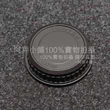 全家~阿朗基私杯Show 愛放墊 杯墊-河童君 歷史價格詳細信息