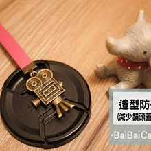 BAi 防走光軟Q襯墊無鋼圈美背內衣－【330572】 歷史價格詳細信息