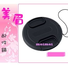 美眉配件舖 台中北屯 Samsung NX5 NX10 NX11 NX100 NX200 NX 系列 機身鏡頭蓋~歡迎面交 歷史價格詳細信息