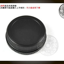 小齊的家 副廠 尼康NIKON 相容LF-1 LF1 F接環 鏡頭後蓋+機身蓋D3200 D5000 D5100 D5200 D7000 D600 D3 D4 歷史價格詳細信息