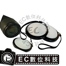 【EC數位】72mm 鏡頭蓋 中捏鏡頭蓋 數位相機 攝影機專用 專業級快扣式鏡頭蓋  鏡頭保護蓋 鏡頭保護蓋 歷史價格詳細信息
