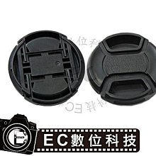 【EC數位】 專業級專用 紅色濾鏡 紅色保護鏡 多層鍍膜 77mm C34 歷史價格詳細信息