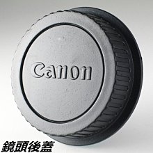 佳能原廠Canon鏡頭後蓋LENS DUST CAP E尾蓋即EOS後蓋背蓋適EF EF-S接環 歷史價格詳細信息