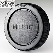 又敗家@Olympus副廠鏡頭後蓋M43鏡頭後蓋M4/3鏡頭後蓋M43後蓋M4/3後蓋鏡頭背蓋鏡頭尾蓋Panasonic 價格比較,價格查詢,歷史價格詳細信息