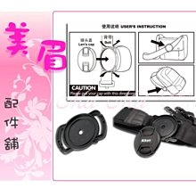 52mm- 鏡頭蓋←規格遮光罩 鏡頭蓋 UV鏡 偏光鏡 適用Fuji 富士XA5 XA7XT100 XT30 XT3微單 歷史價格詳細信息