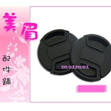 美眉配件舖 台中北屯 Samsung NX5 NX10 NX11 NX100 NX200 NX 系列 機身鏡頭蓋~歡迎面交 歷史價格詳細信息