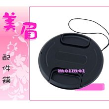 美眉配件舖 台中北屯 Samsung NX5 NX10 NX11 NX100 NX200 NX 系列 機身鏡頭蓋~歡迎面交 歷史價格詳細信息