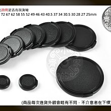 小齊的家 副廠 尼康NIKON 相容LF-1 LF1 F接環 鏡頭後蓋+機身蓋D3200 D5000 D5100 D5200 D7000 D600 D3 D4 歷史價格詳細信息