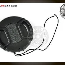 無字鏡頭蓋52mm鏡頭蓋(附孔繩,A款) 歷史價格詳細信息