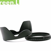 Green.L可反扣蓮花遮光罩82mm遮光罩82mm太陽罩-料號G2LH82(含螺牙轉接座) 歷史價格詳細信息