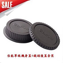 機身蓋 鏡頭後蓋 Canon 佳能EOS R RP R5 R6全畫幅微單眼相機配件 RF鏡頭 歷史價格詳細信息