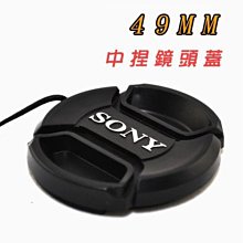 質優副廠尼康 Nikon【中捏鏡頭蓋 72mm 鏡頭蓋】 單反相機專用鏡頭蓋- 附防丟繩 中扣 快扣✫好攝玩家✫ 歷史價格詳細信息