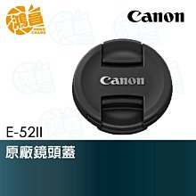 Canon E-67II E-58II 原廠 內夾式鏡頭蓋 E-67 E-58 II 適用口徑 67mm 58mm 歷史價格詳細信息