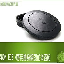 全新 Canon EOS 70D 單眼相機 單機身 取代 80D 800D RX100 M5 RX100M4 歷史價格詳細信息