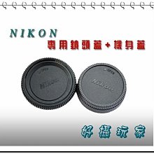 【防潮】NIKON TW Zoom 35-80 macro高級底片AF自動對焦相機/附閃光燈/機背有日期,裡面有一卷底片 歷史價格詳細信息