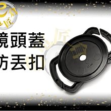 e電匠倉 鏡頭遮光罩 EW-88D 太陽罩 防眩光 可反扣 適用 CANON 16-35mm f2.8 III 副廠 歷史價格詳細信息