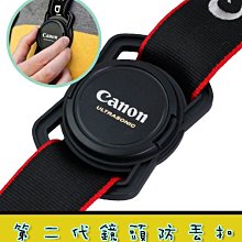 77MM鏡頭蓋 適用於canon佳能24-105 24-70 70-200 nikon尼康24-120 歷史價格詳細信息