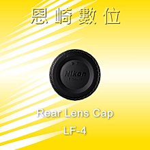 恩崎科技 Nikon LC-82 原廠 鏡頭蓋 LC82 適用鏡頭口徑 82mm 歷史價格詳細信息