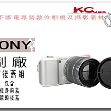 【凱西不斷電，一年保固】SONY BG1 相容 FG1 充電器 N2 W290 W300 W380 HX5V HX9V 歷史價格詳細信息