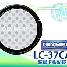 37mm 波長R760紅外線濾鏡 歷史價格詳細信息