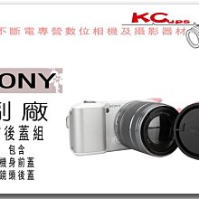 【凱西不斷電，一年保固】SONY BG1 相容 FG1 充電器 N2 W290 W300 W380 HX5V HX9V 歷史價格詳細信息