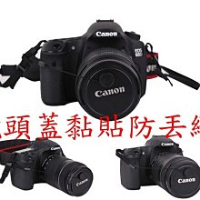 相機鏡頭蓋750dRF55-250/85/50定焦 xt30xt50 適用18-55~悠然百貨 歷史價格詳細信息