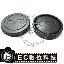 Sony 鏡頭後蓋 鏡頭蓋 保護蓋 E接環 E卡口 E-Mount 歷史價格詳細信息