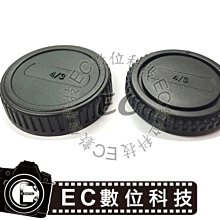 【EC數位】Olympus M4/3系列 M.ZUIKO DIGITAL 45mm 1:1.8 專用 LH-40B 太陽罩 遮光罩 LH40B EPL3 歷史價格詳細信息