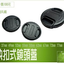 52mm鏡頭蓋 nikon尼康50 f/1.4D 50MM F/1.8D 富士 XF35mmF1.4 歷史價格詳細信息