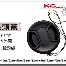 77MM鏡頭蓋 適用於canon佳能24-105 24-70 70-200 nikon尼康24-120 歷史價格詳細信息