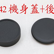 機身蓋 鏡頭後蓋 PENTAX賓得士KR KM K70 K3 K5 K30 K50 KS2 K20D單眼相機 歷史價格詳細信息