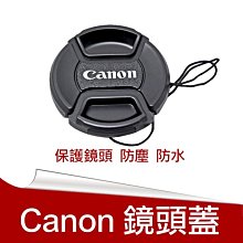 佳能原廠Canon鏡頭蓋49mm鏡頭蓋49mm鏡頭前蓋鏡頭保護蓋E-49鏡頭蓋(正品,日本平輸) 歷史價格詳細信息