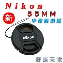 尼康 Nikon 副廠鏡頭蓋 附防丟繩 52mm 歷史價格詳細信息